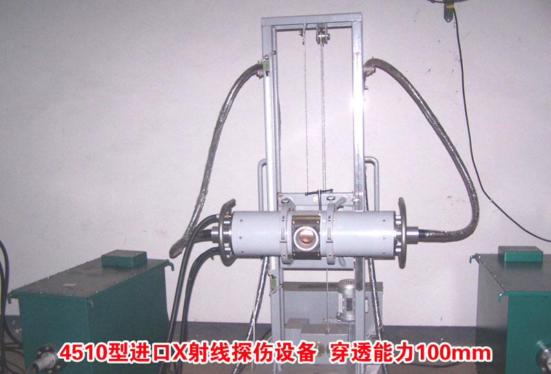 X射線機(jī).jpg