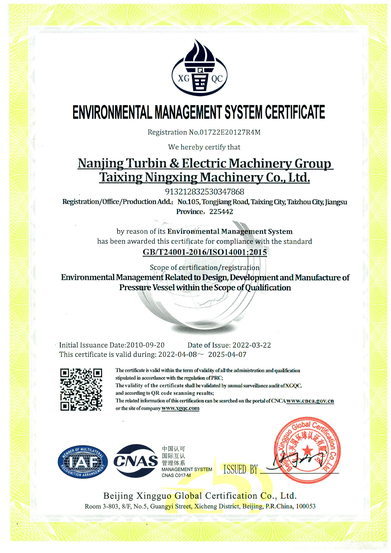 ISO14001-2015環(huán)境管理.01722E20127R4M.20220408.20250407_頁(yè)面_2.jpg